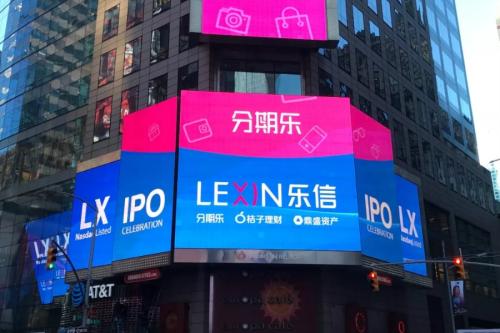 樂信斥資百萬美金購入雙拼域名，科技中介服務(wù)驅(qū)動品牌域名戰(zhàn)略升級